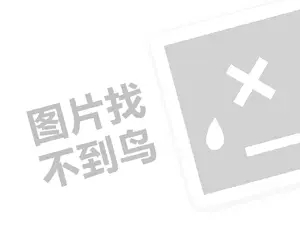 锡林郭勒盟柴油发票 搜罗一些结束面试时反问面试官的精彩问题